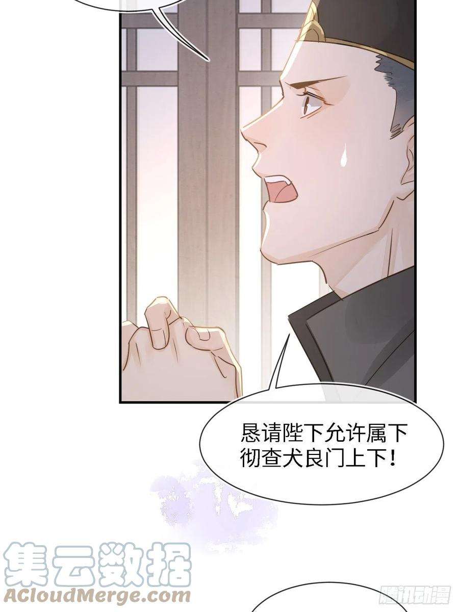 囚龙084 不听话的弟弟