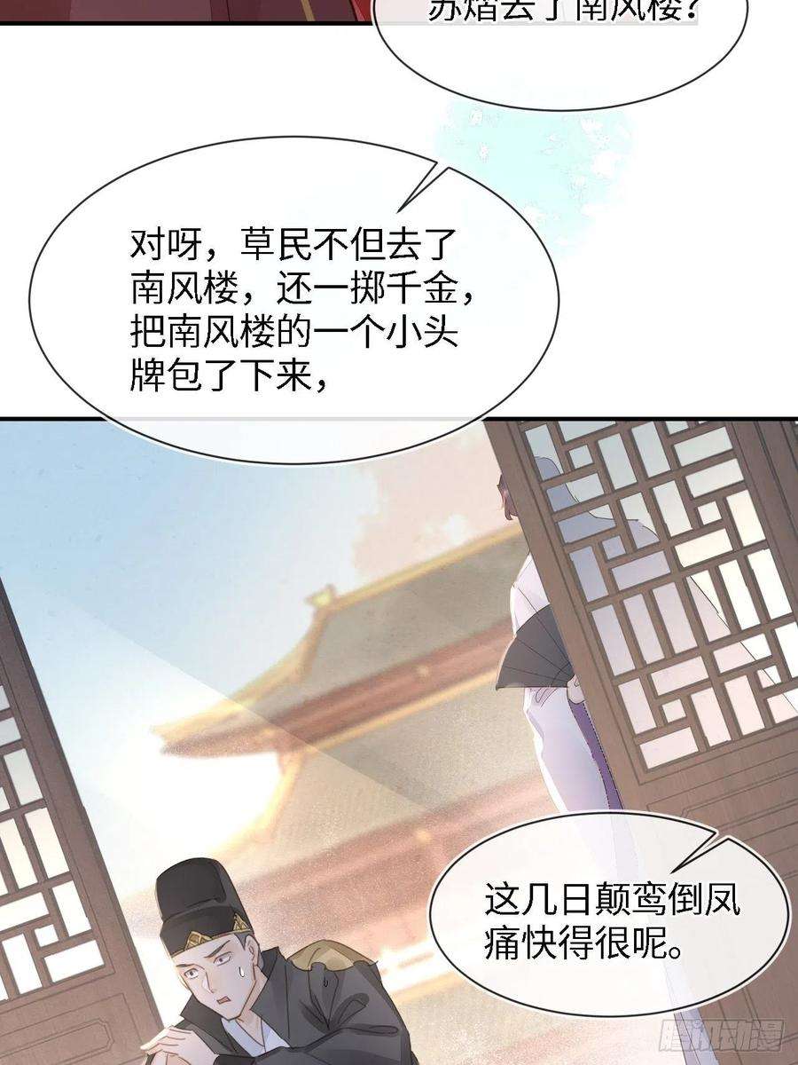 囚龙084 不听话的弟弟