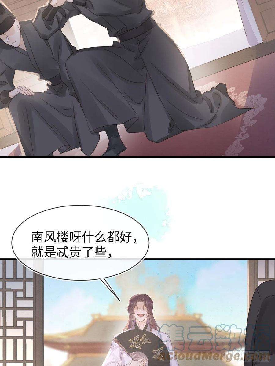 囚龙084 不听话的弟弟