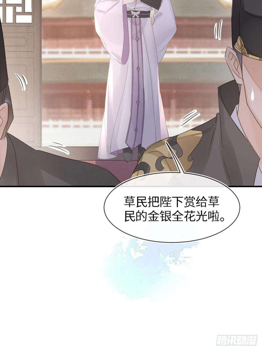 囚龙084 不听话的弟弟