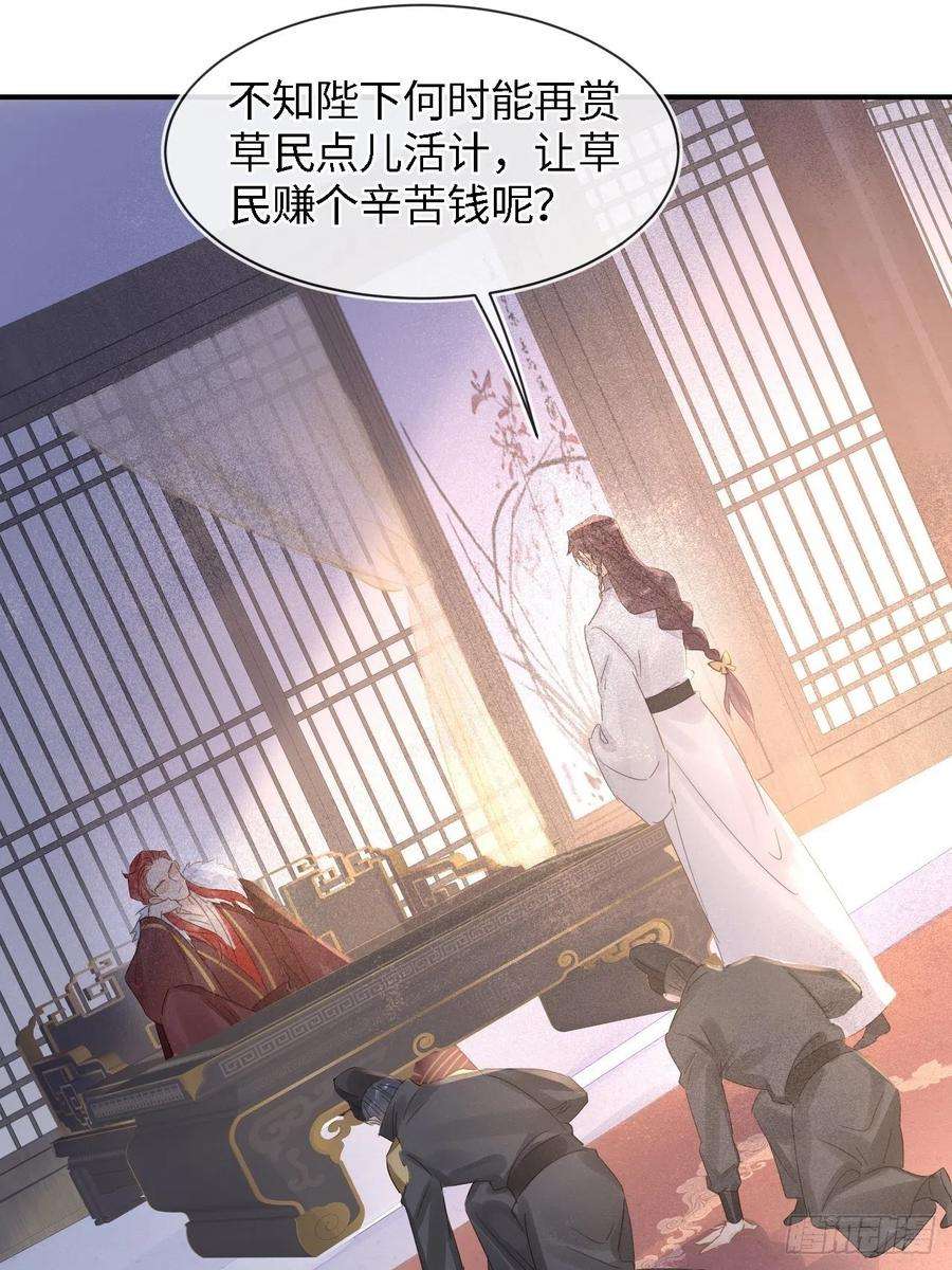 囚龙084 不听话的弟弟