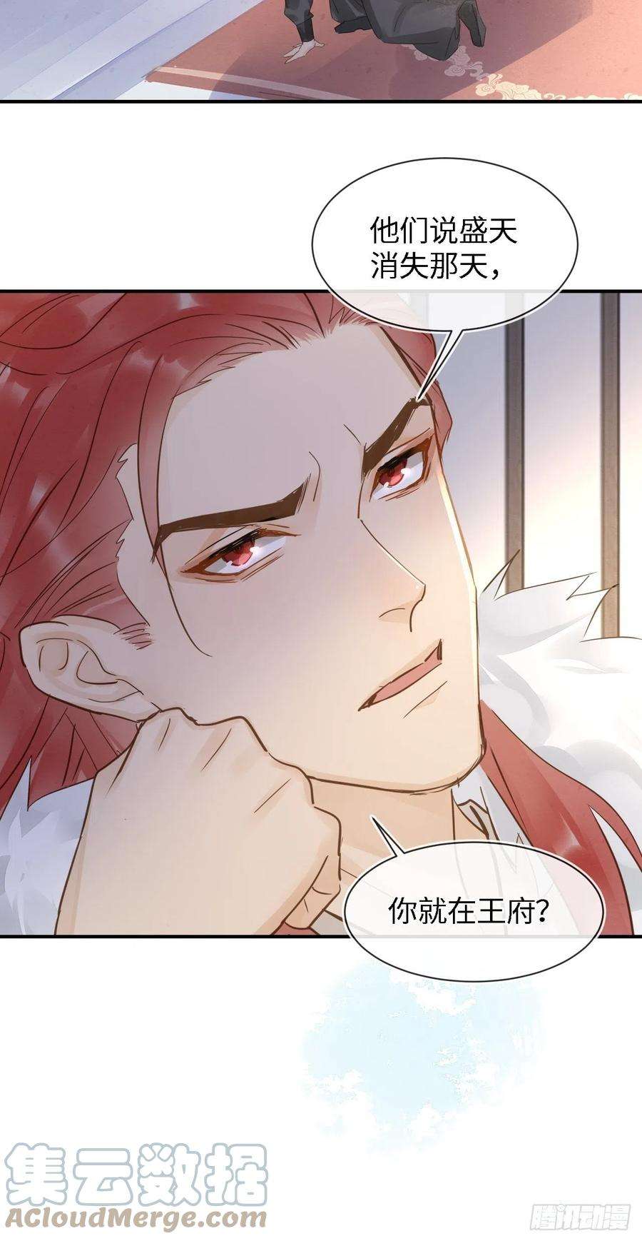囚龙084 不听话的弟弟