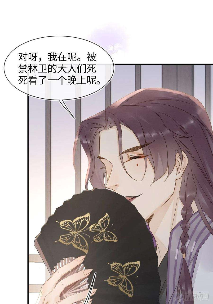 囚龙084 不听话的弟弟