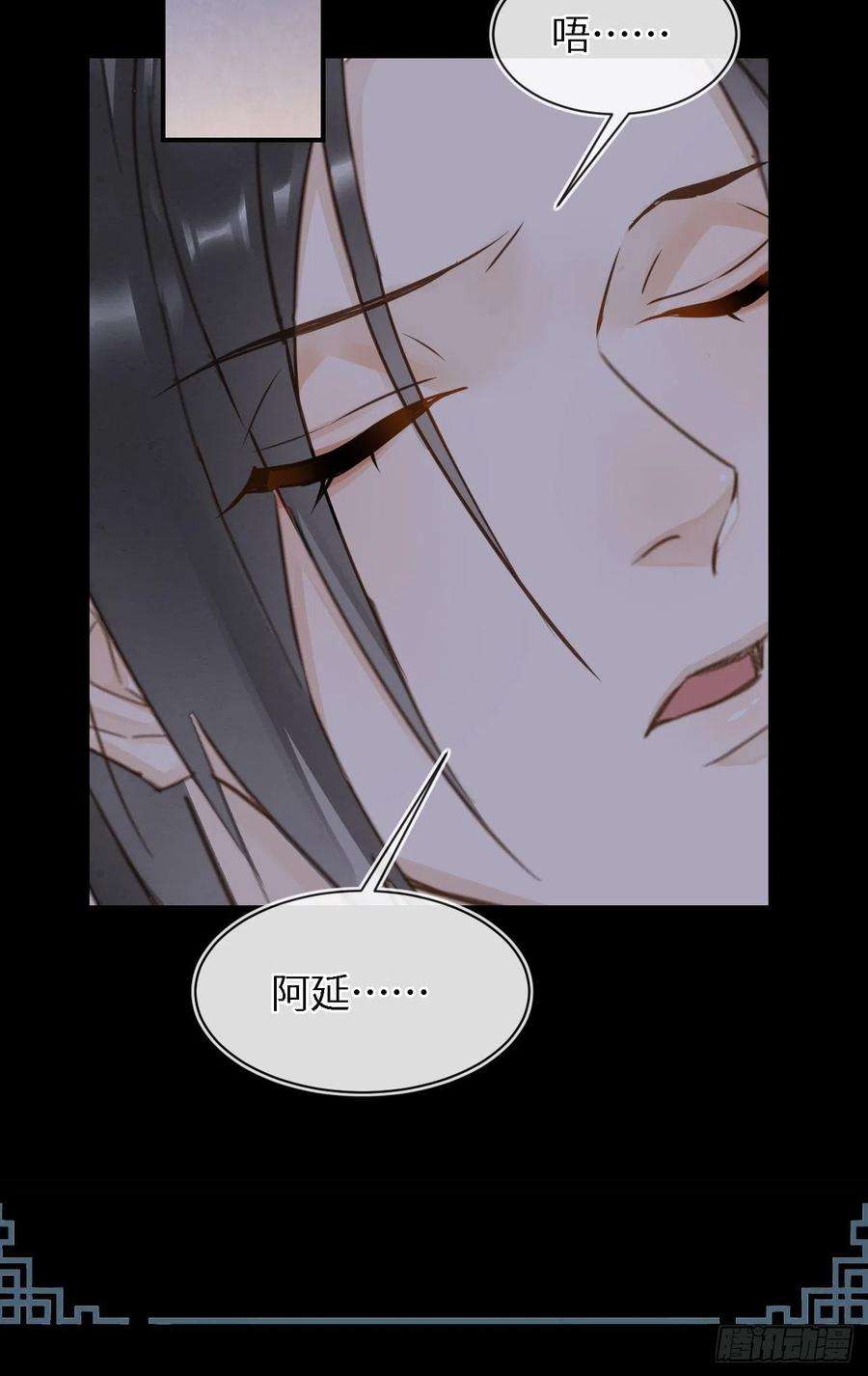 囚龙084 不听话的弟弟