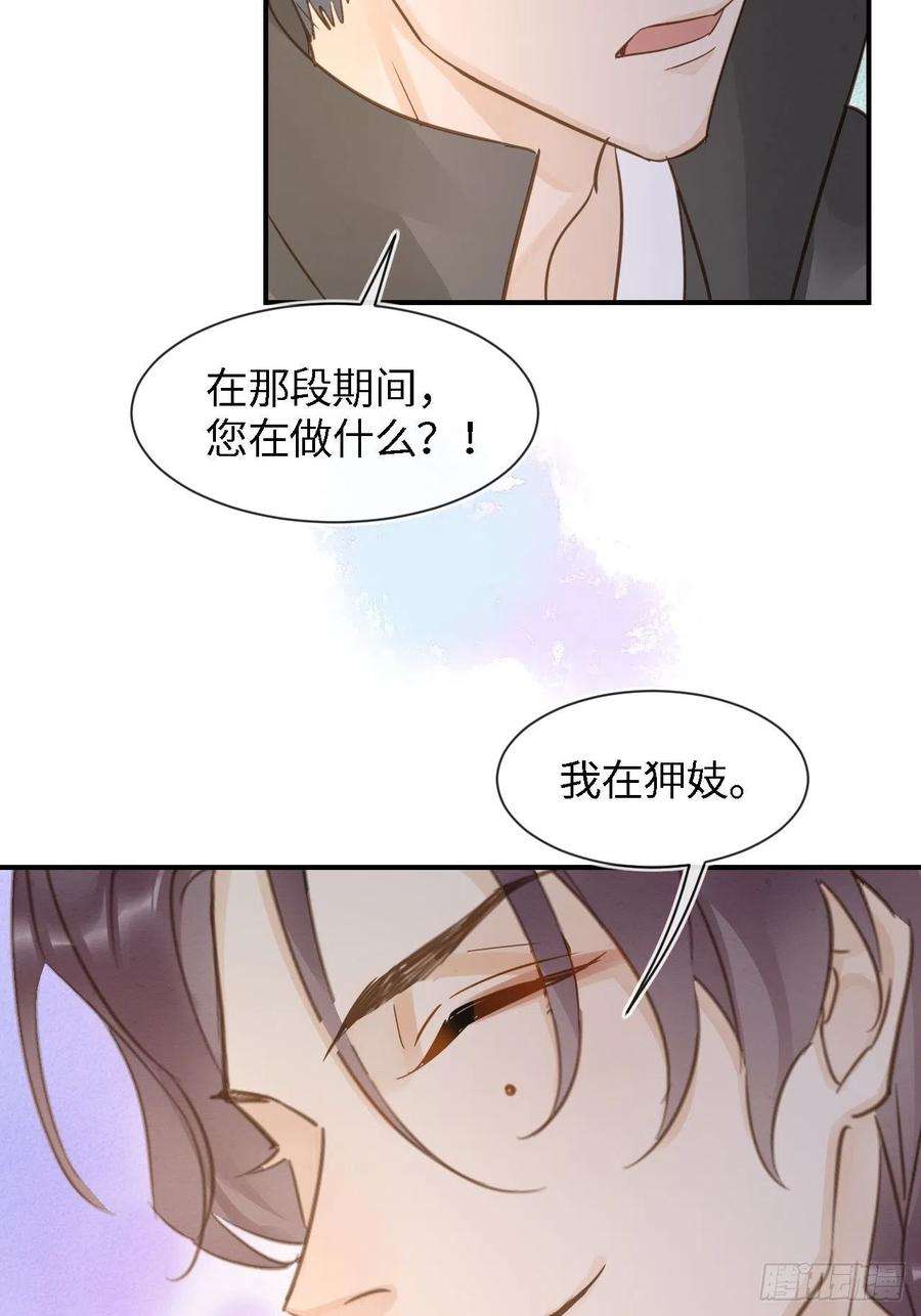 囚龙084 不听话的弟弟
