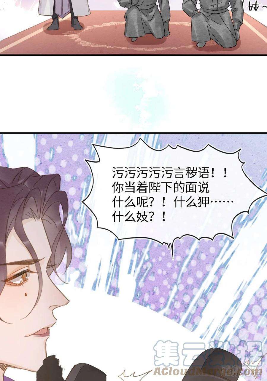 囚龙084 不听话的弟弟