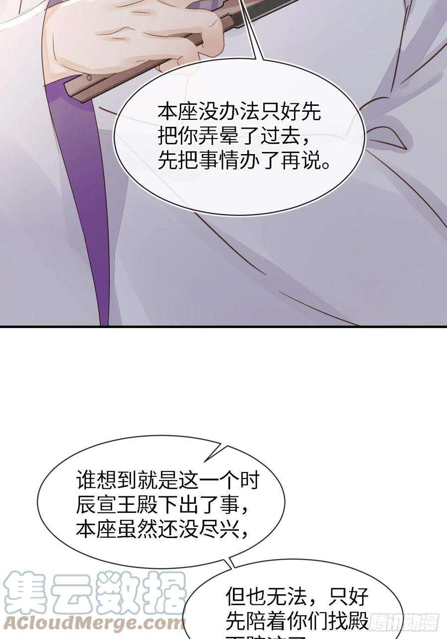 囚龙084 不听话的弟弟