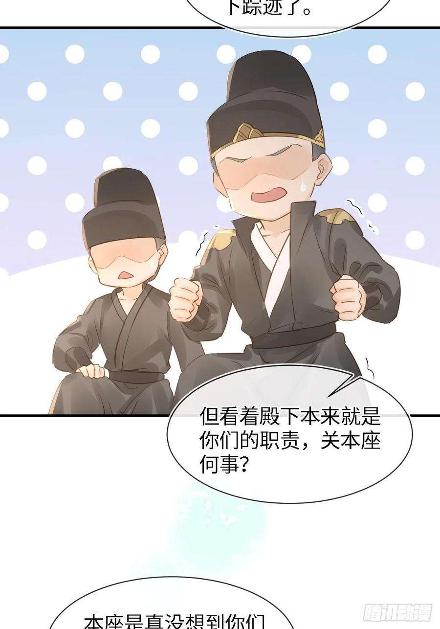 囚龙084 不听话的弟弟