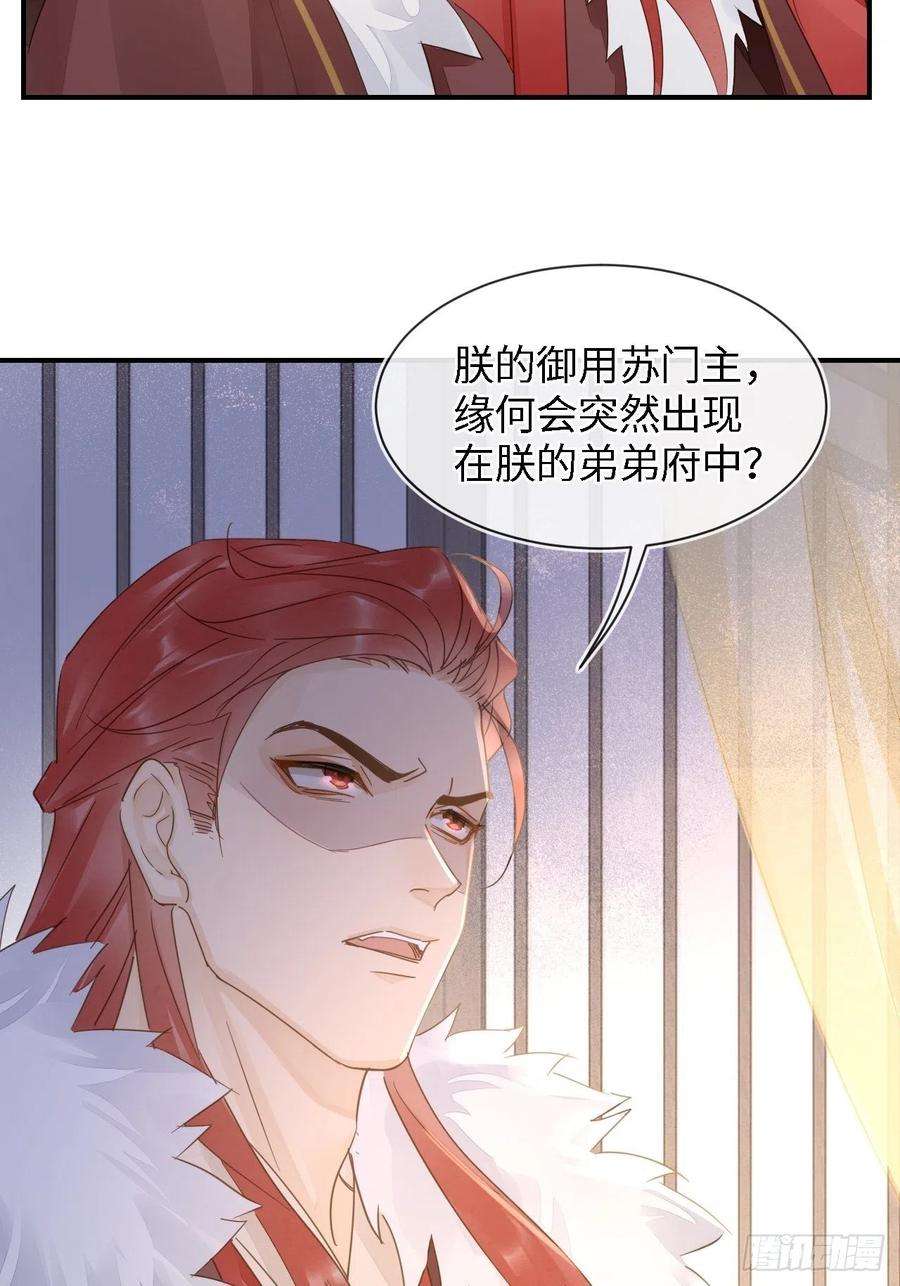 囚龙084 不听话的弟弟