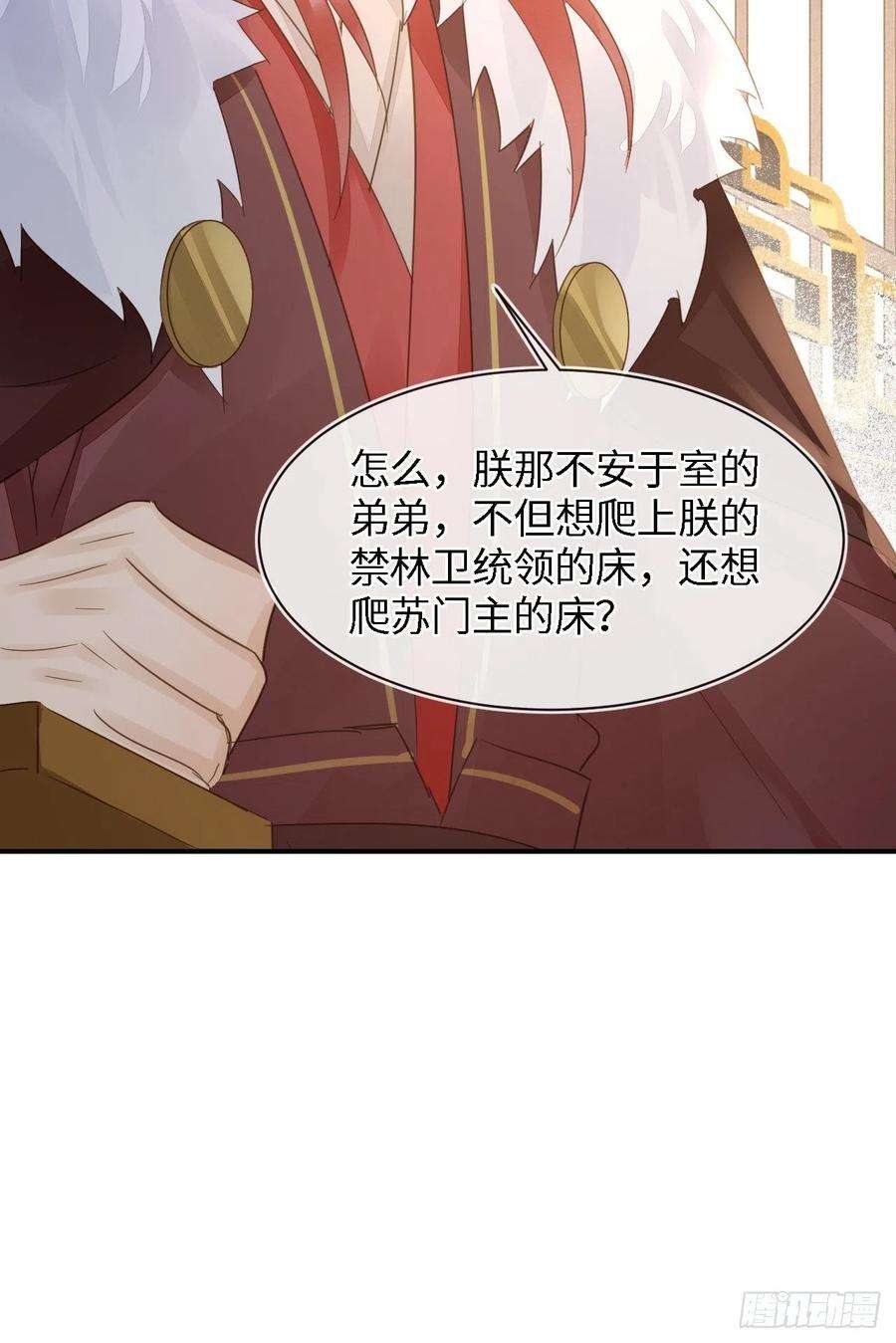 囚龙084 不听话的弟弟