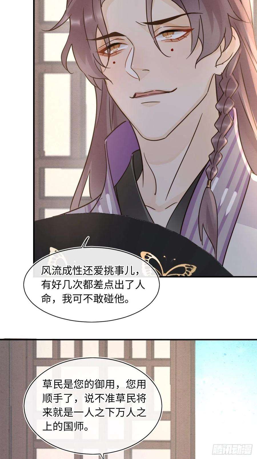 囚龙084 不听话的弟弟