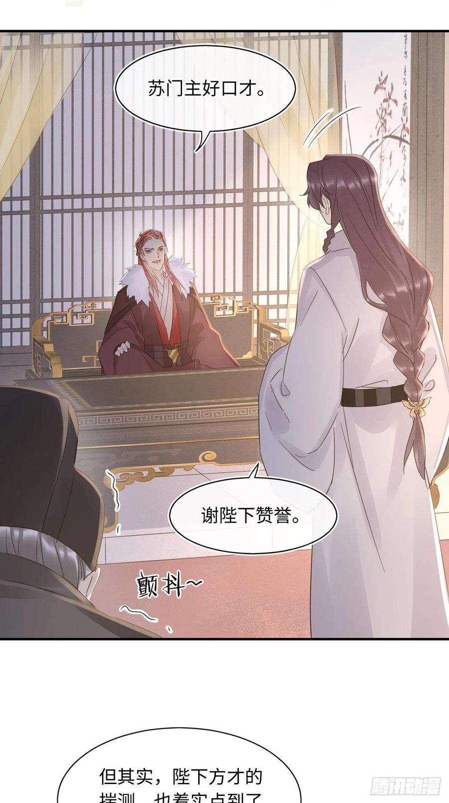 囚龙084 不听话的弟弟