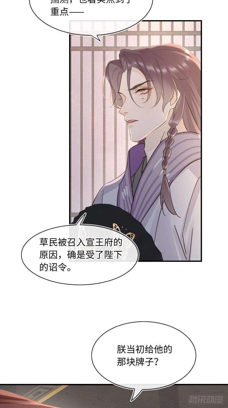 囚龙084 不听话的弟弟