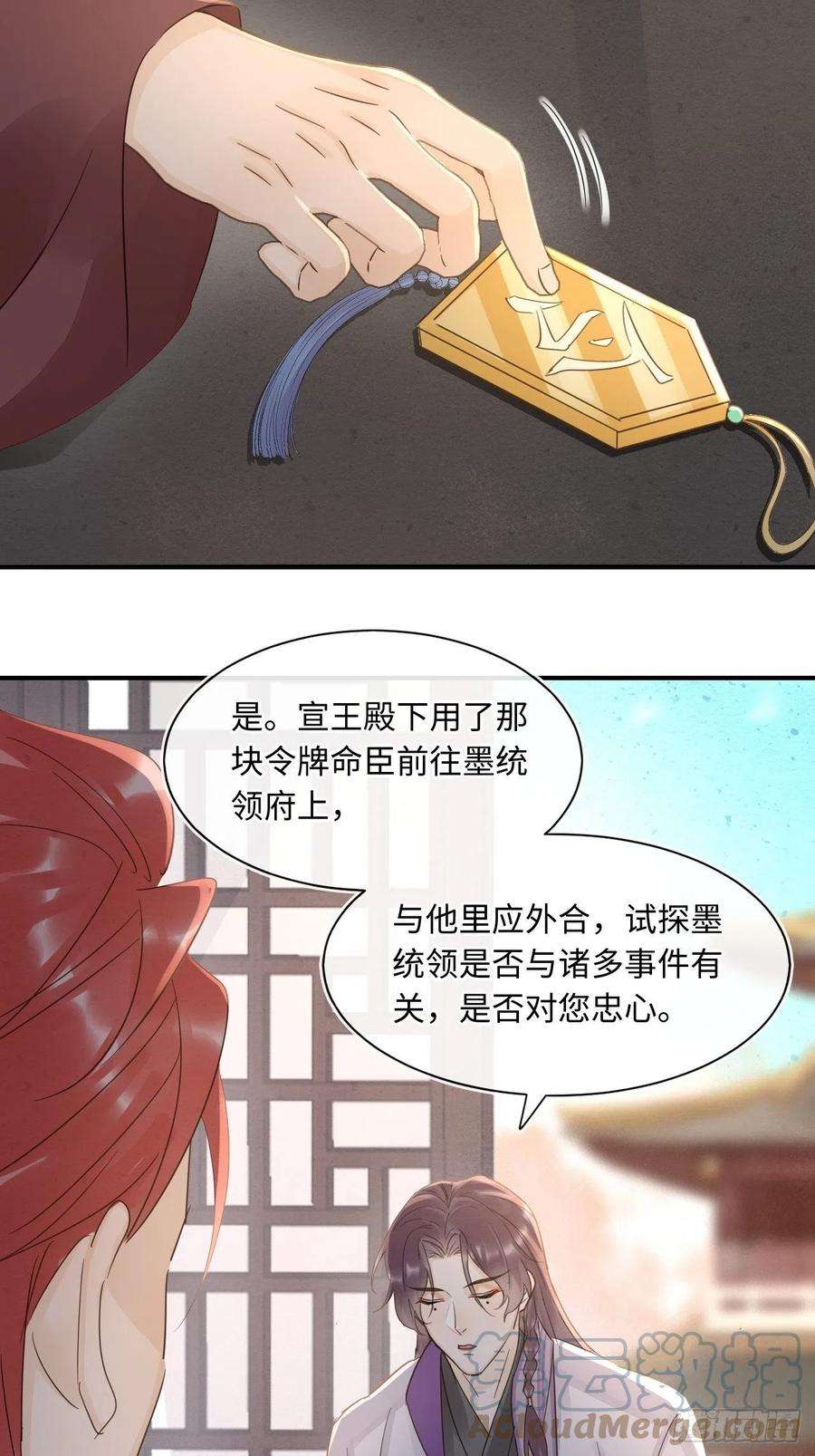 囚龙084 不听话的弟弟