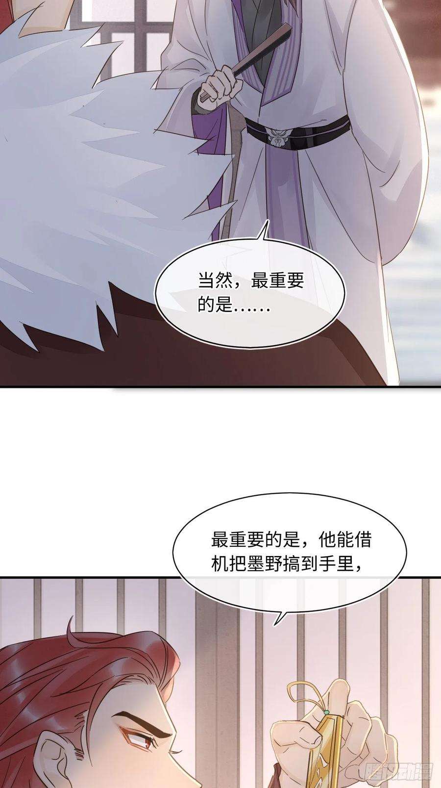 囚龙084 不听话的弟弟