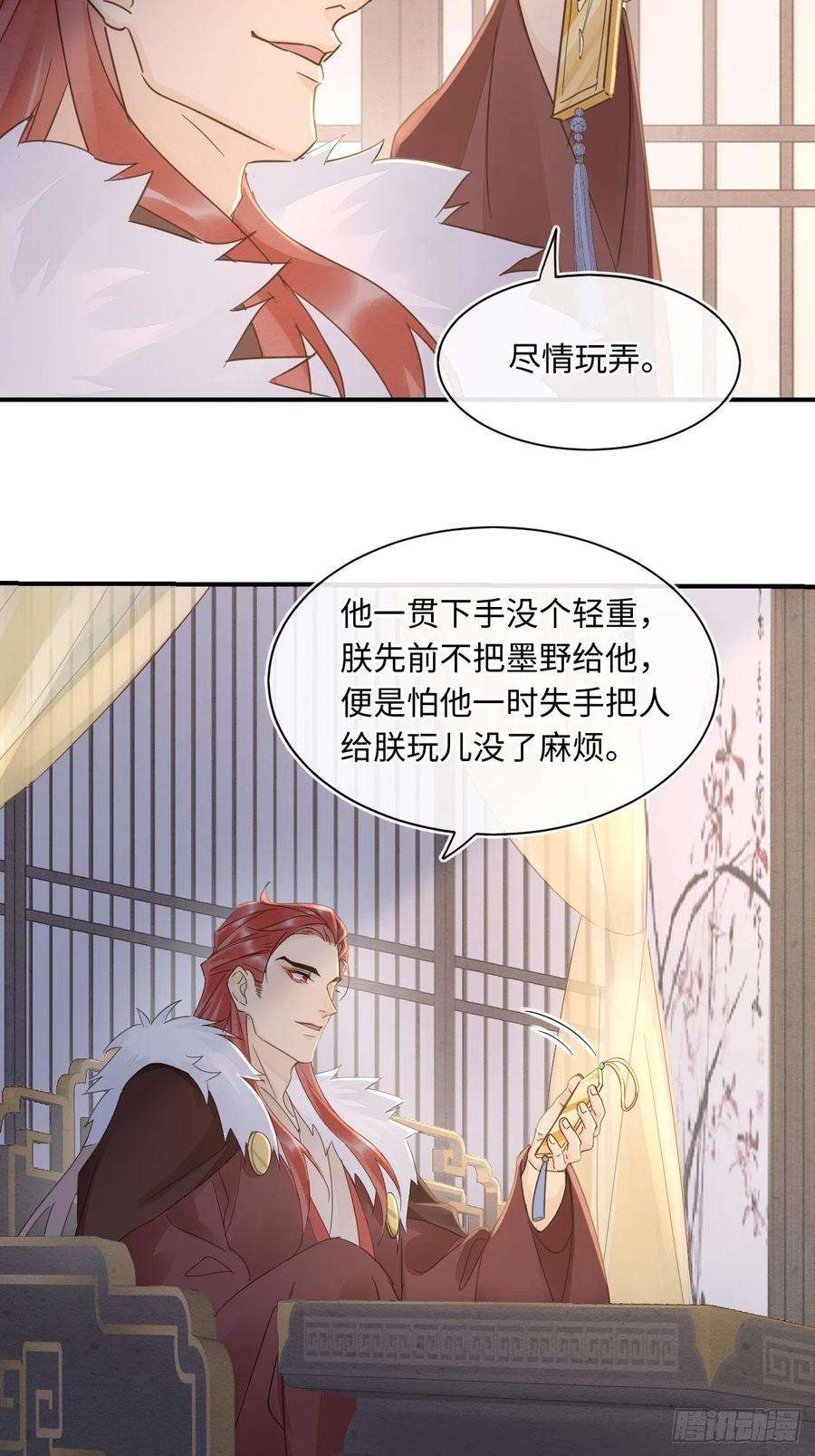 囚龙084 不听话的弟弟