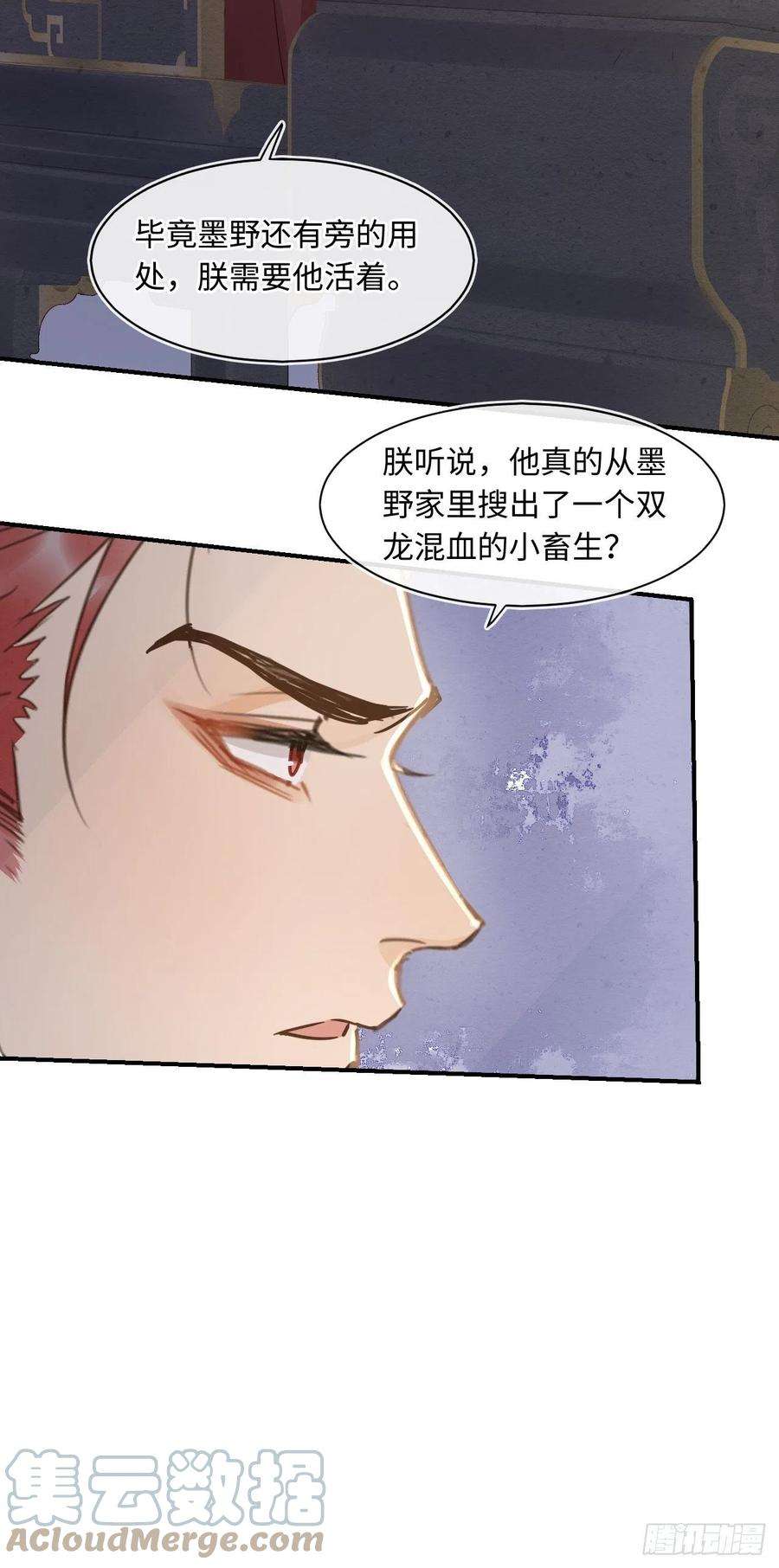 囚龙084 不听话的弟弟