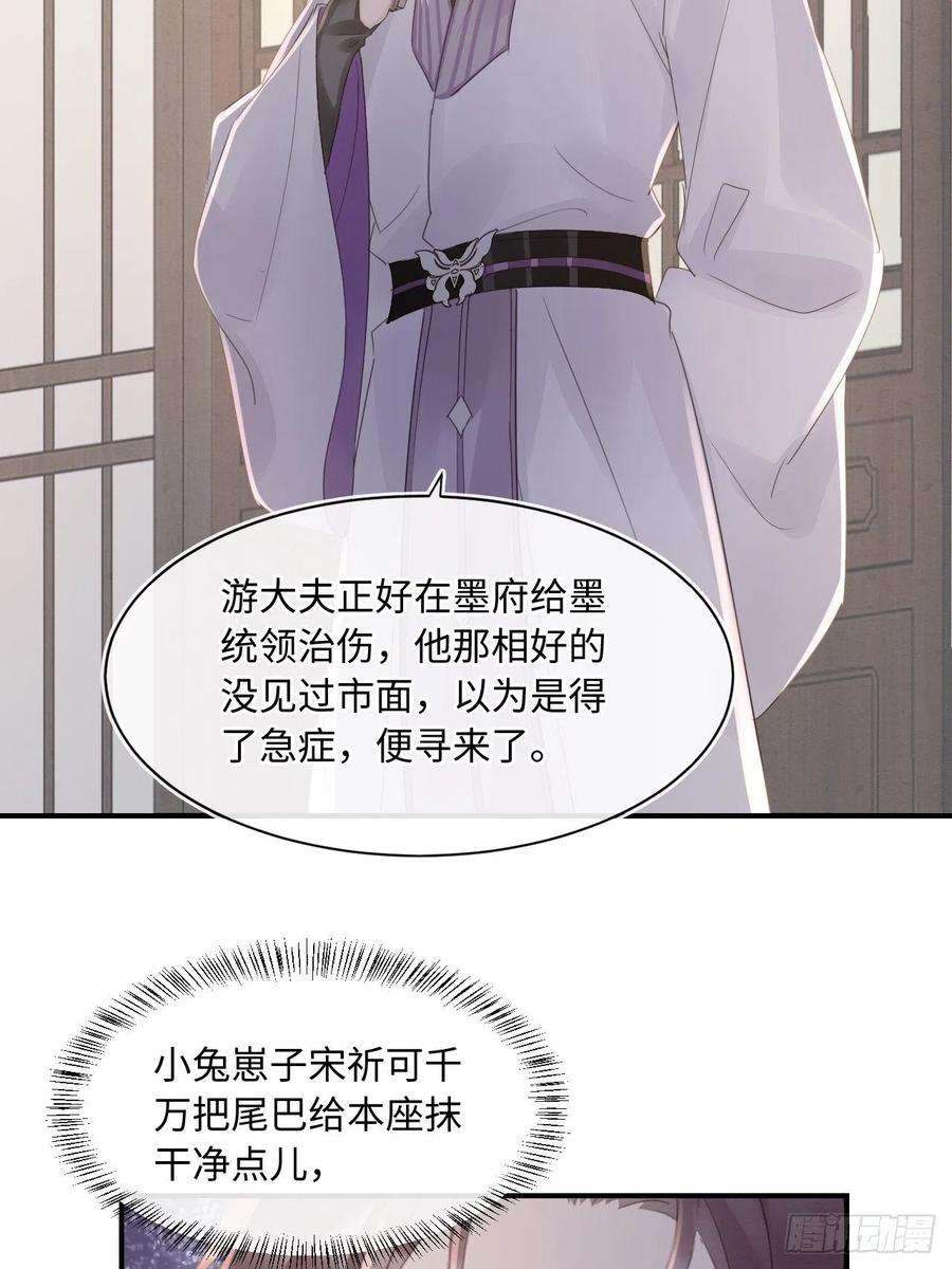 囚龙084 不听话的弟弟