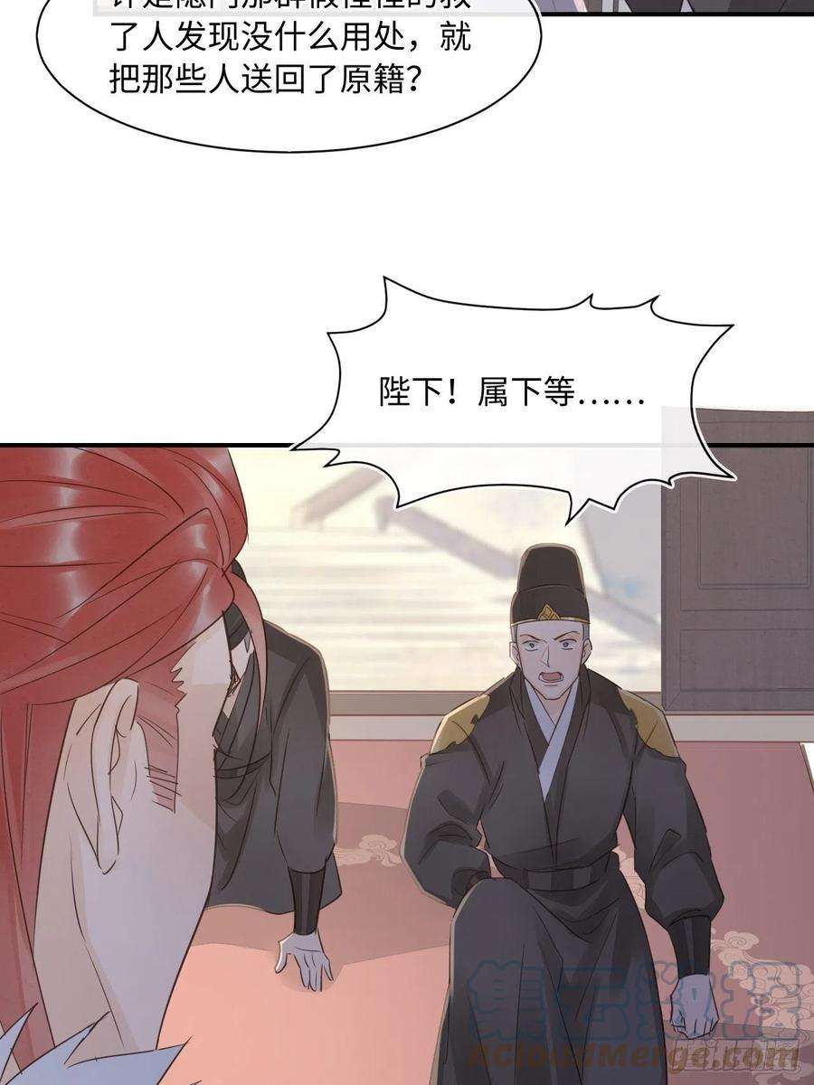 囚龙084 不听话的弟弟
