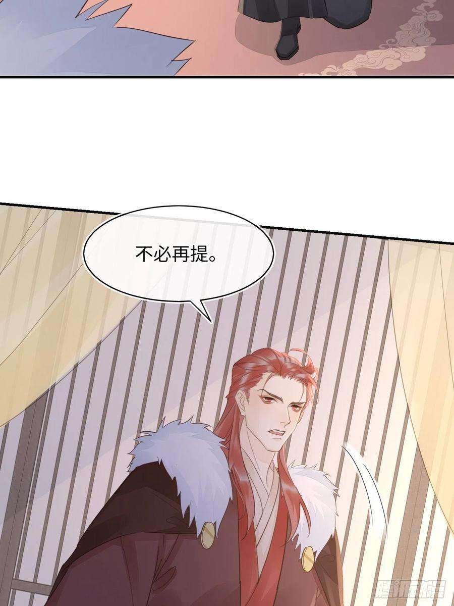 囚龙084 不听话的弟弟