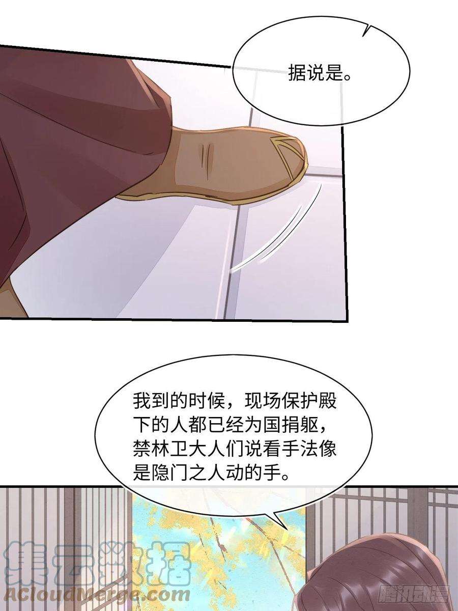 囚龙084 不听话的弟弟