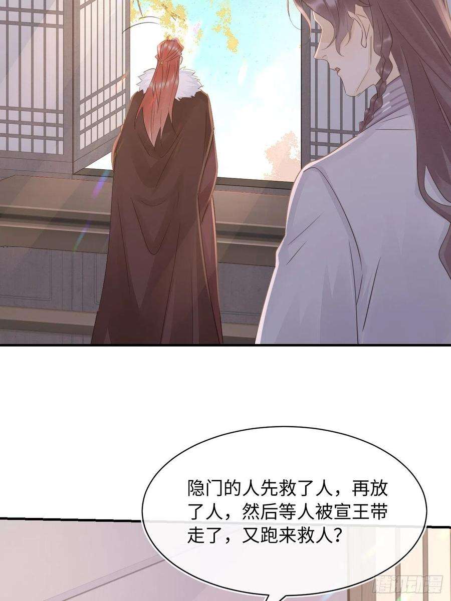 囚龙084 不听话的弟弟