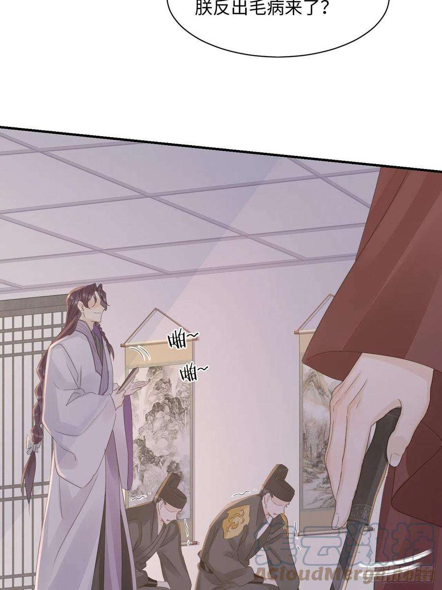 囚龙084 不听话的弟弟