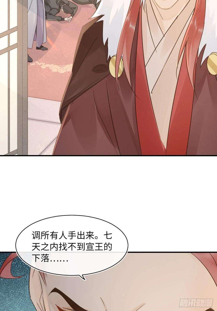 囚龙084 不听话的弟弟