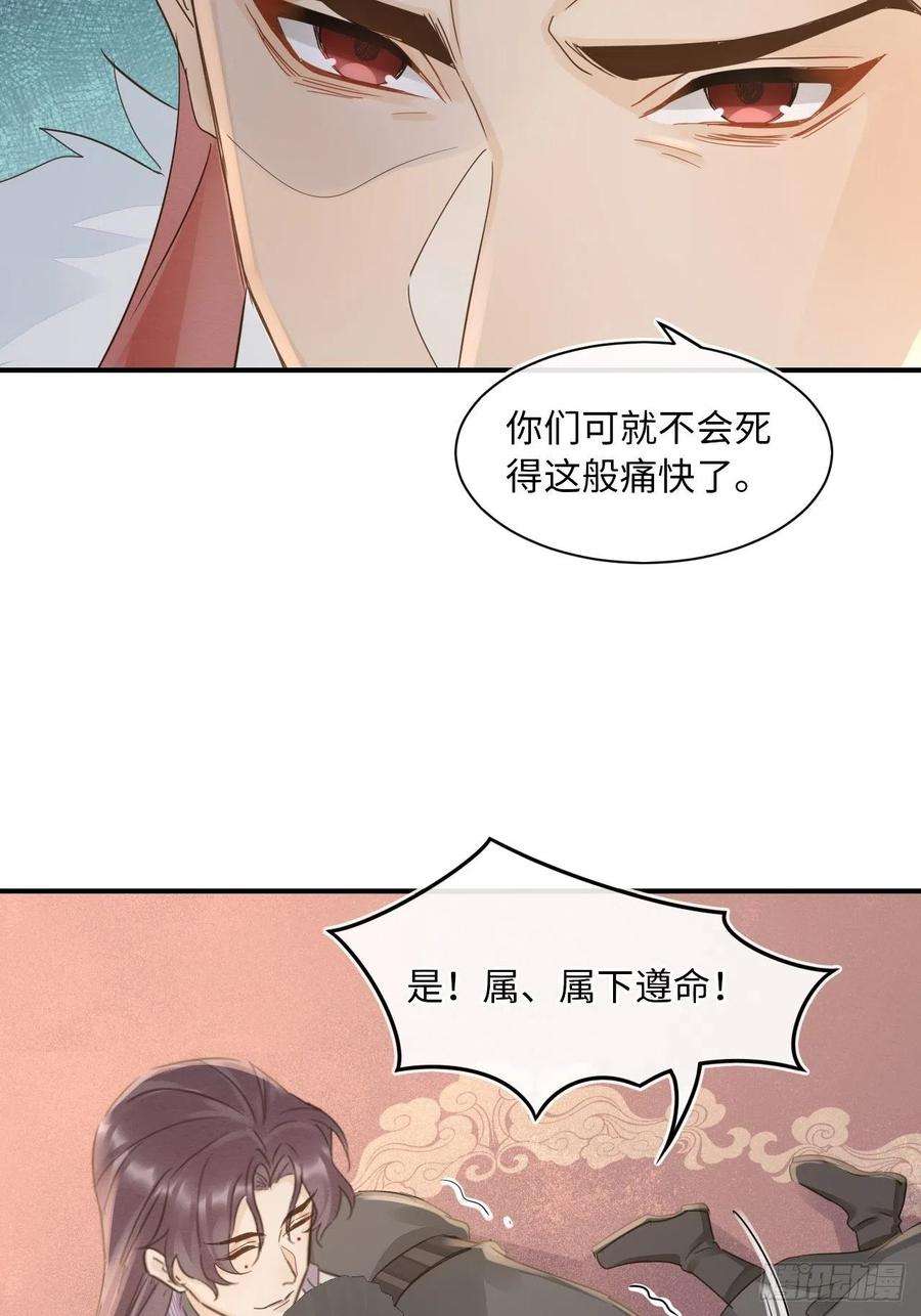 囚龙084 不听话的弟弟