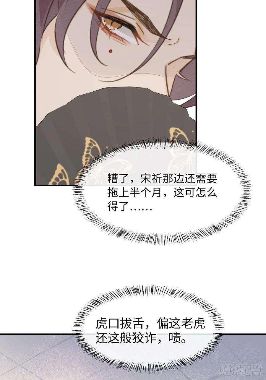 囚龙084 不听话的弟弟