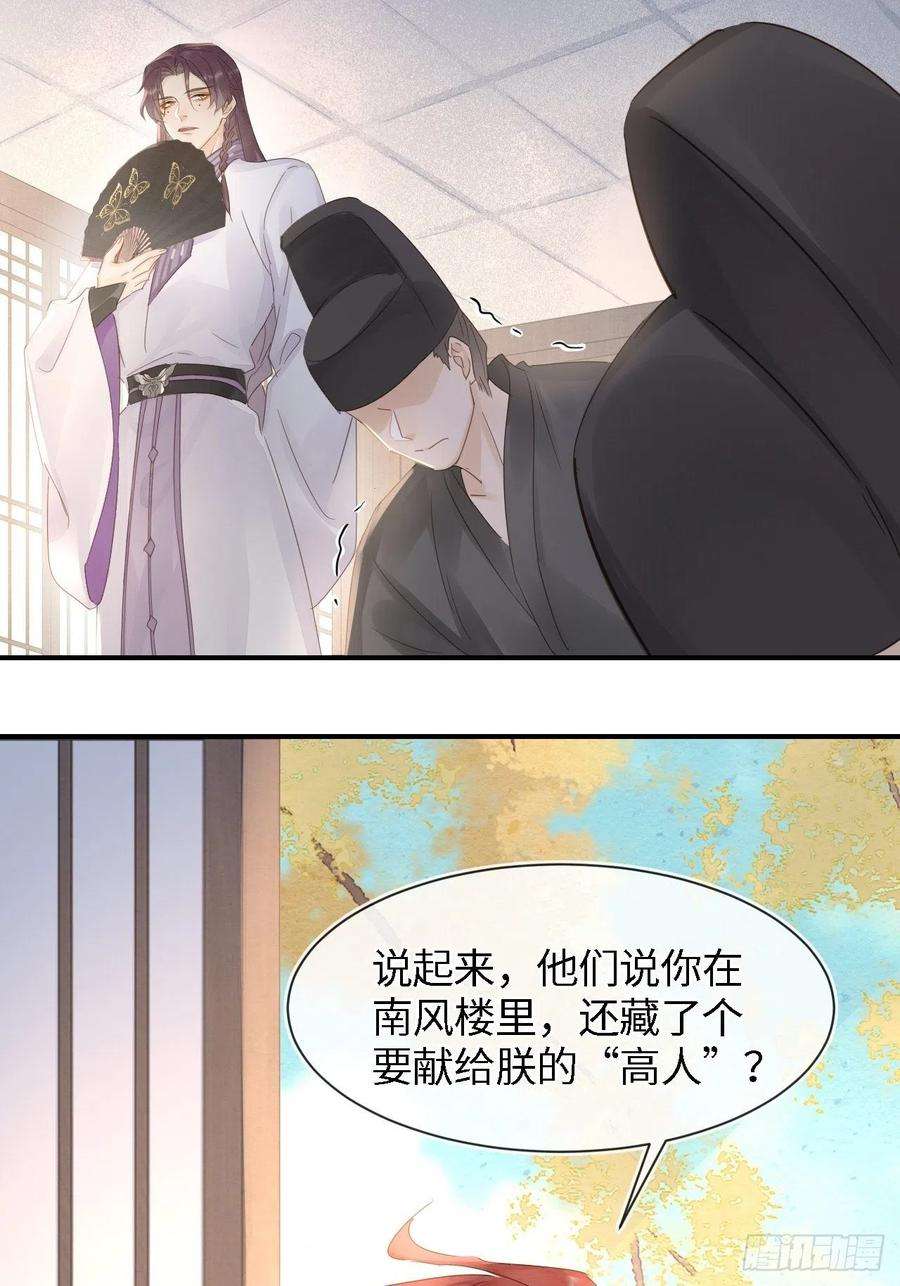 囚龙084 不听话的弟弟