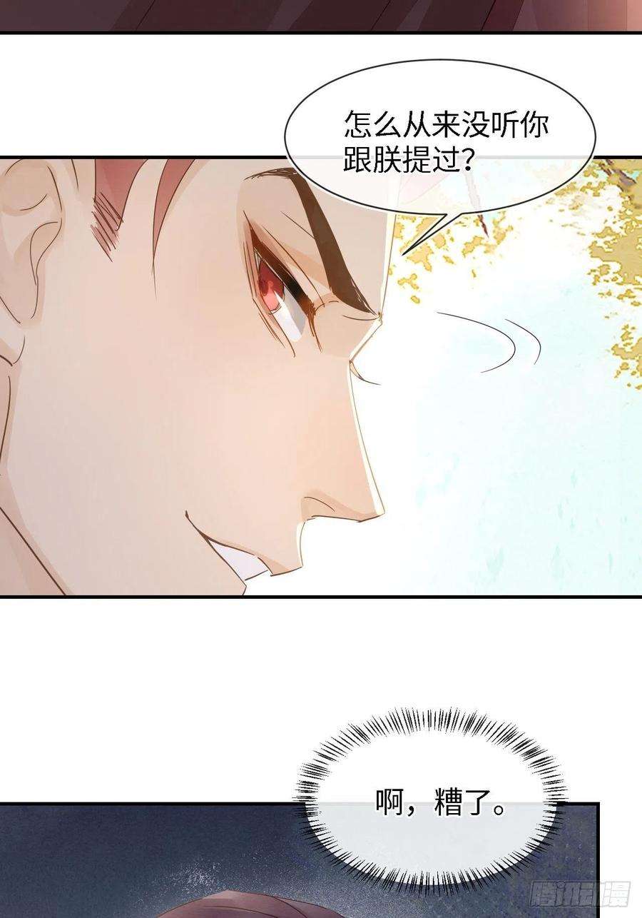 囚龙084 不听话的弟弟