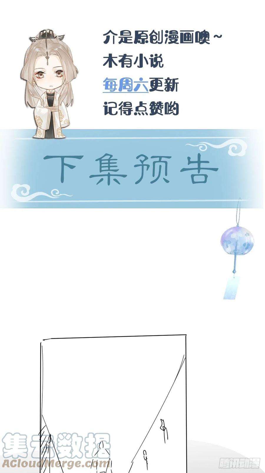 囚龙084 不听话的弟弟