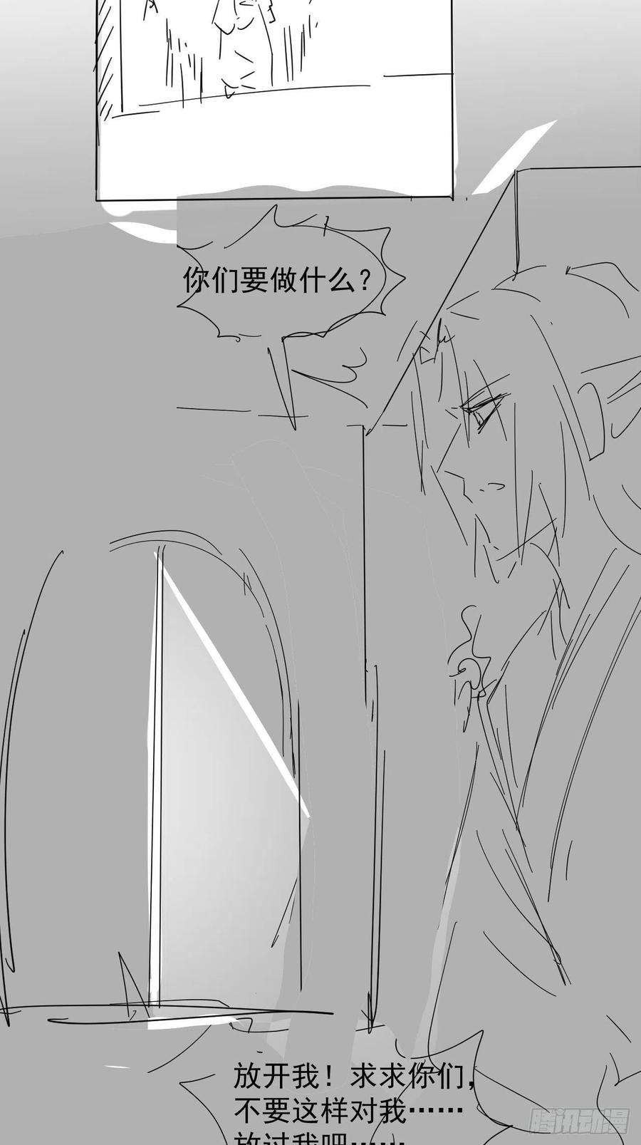 囚龙084 不听话的弟弟