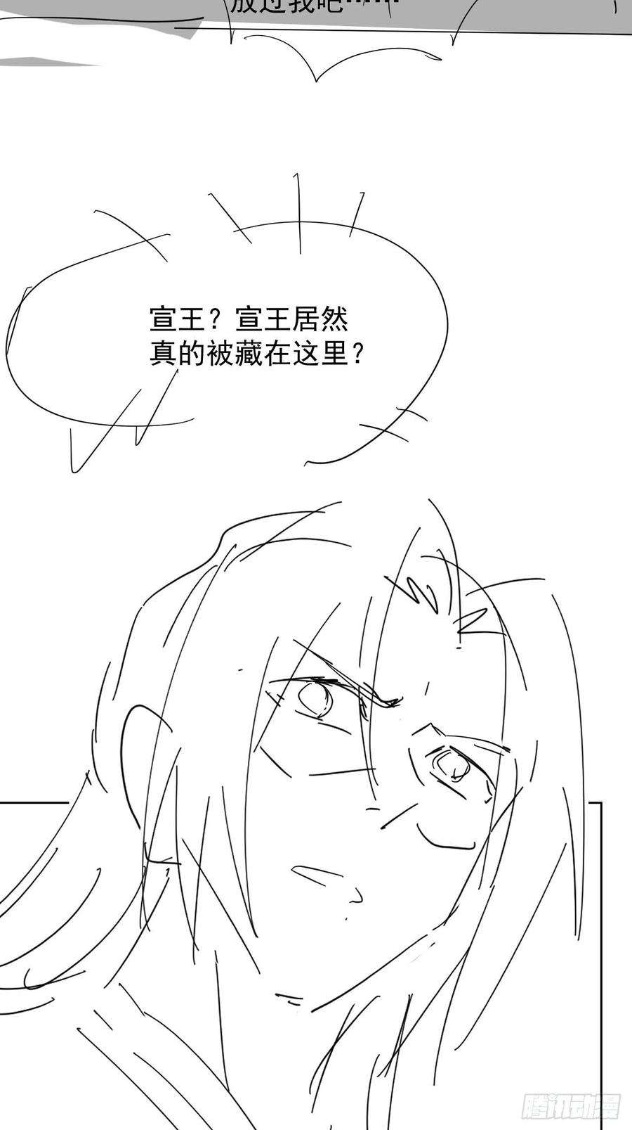 囚龙084 不听话的弟弟