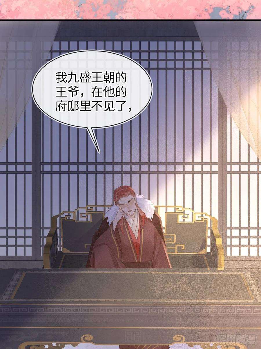 囚龙084 不听话的弟弟