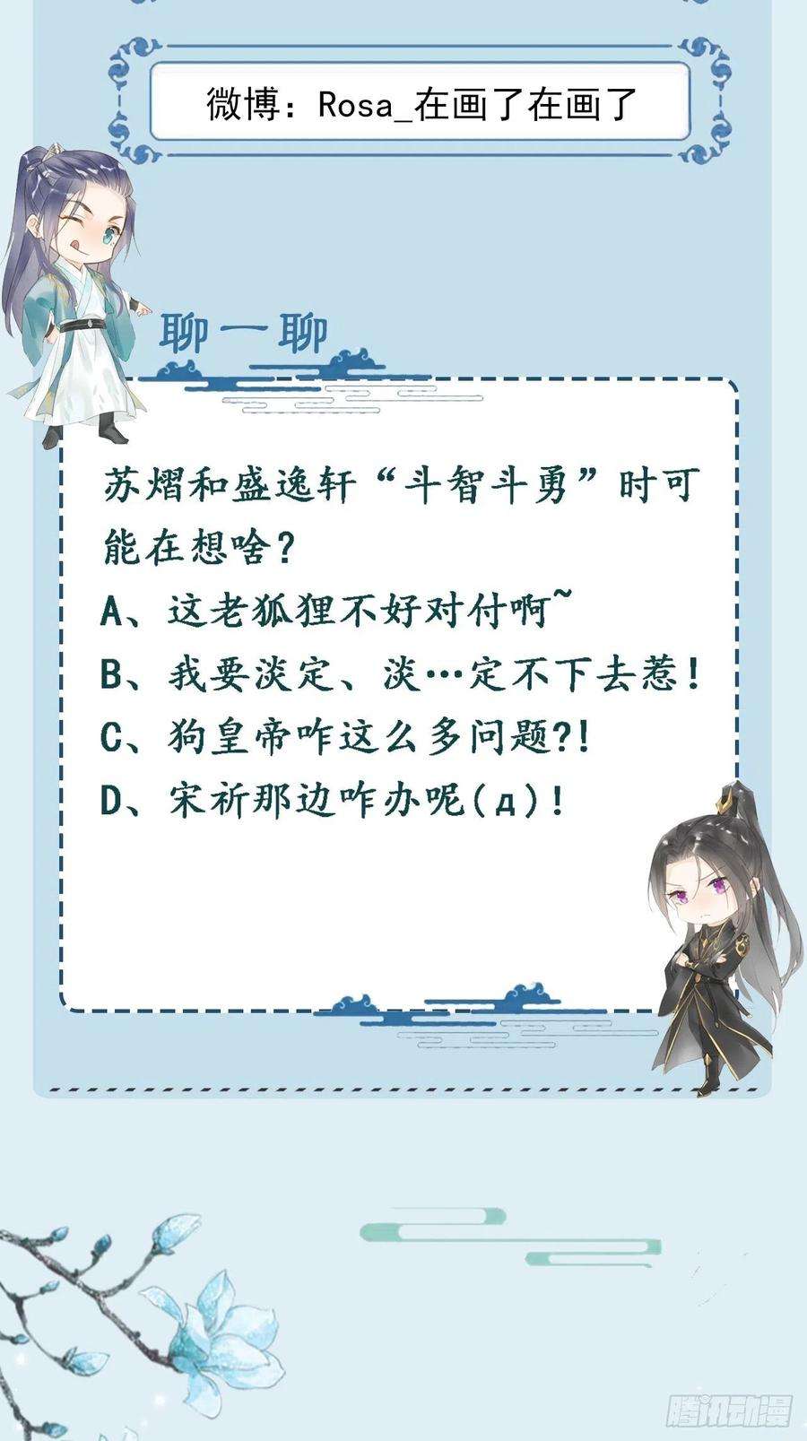 囚龙084 不听话的弟弟