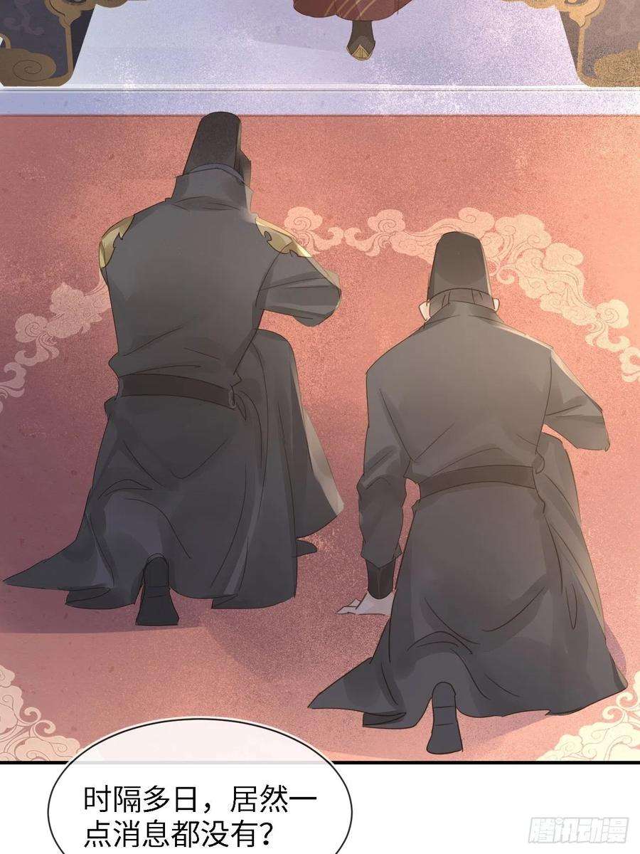 囚龙084 不听话的弟弟