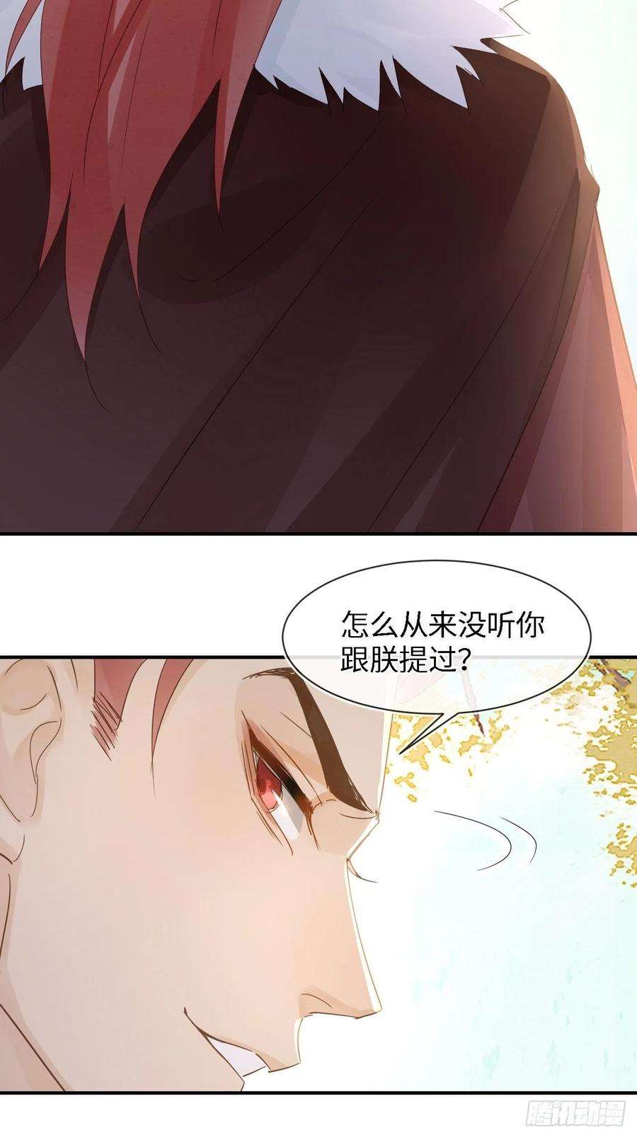 囚龙085 做戏要做全套