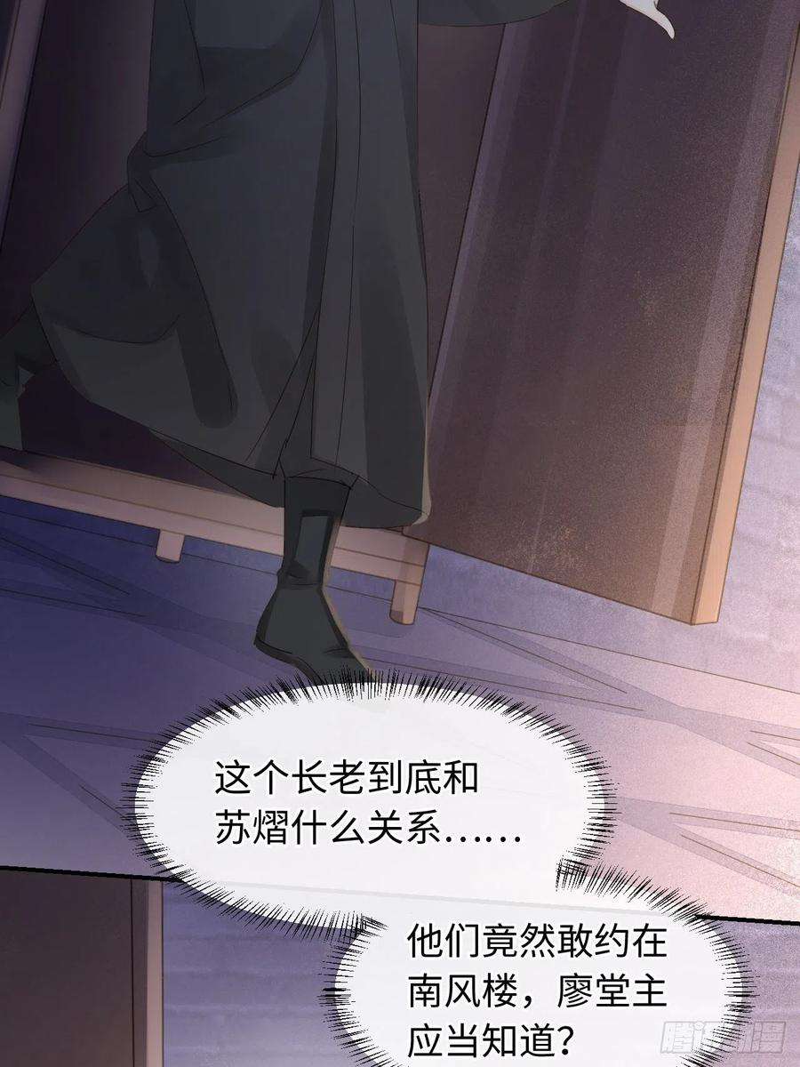 囚龙085 做戏要做全套