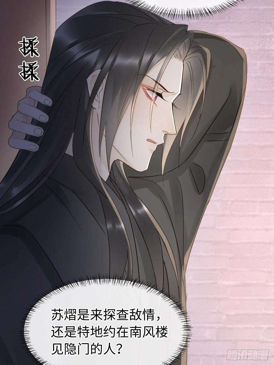 囚龙085 做戏要做全套