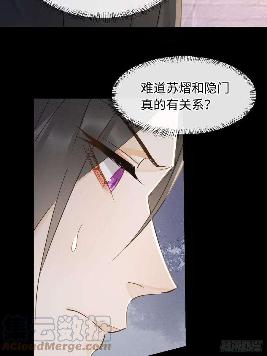 囚龙085 做戏要做全套