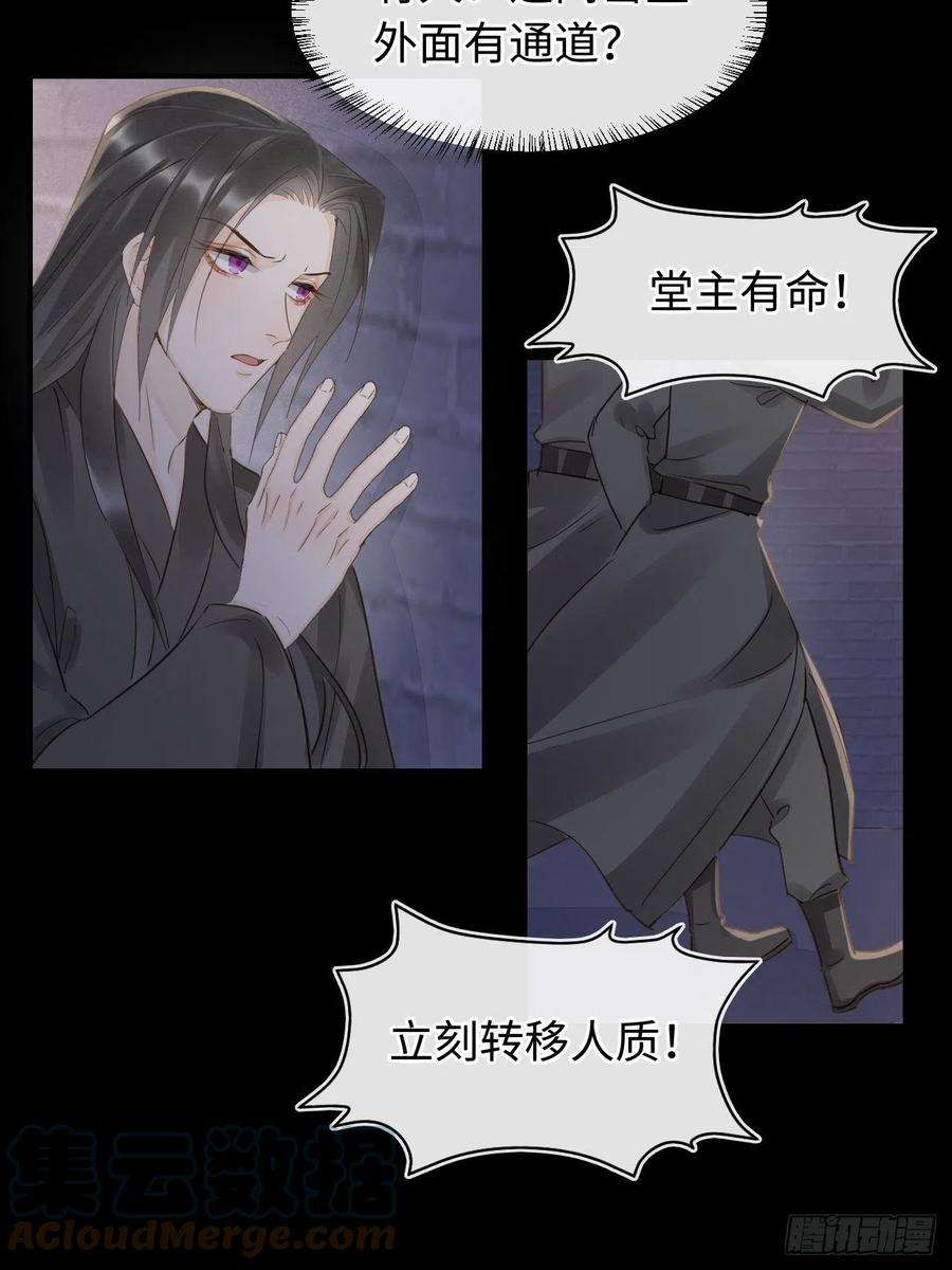 囚龙085 做戏要做全套