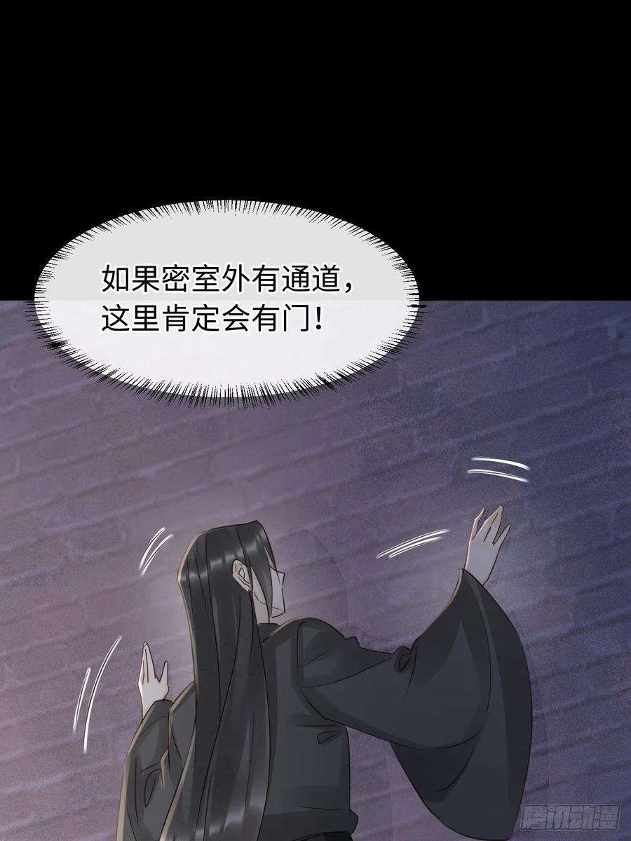囚龙085 做戏要做全套