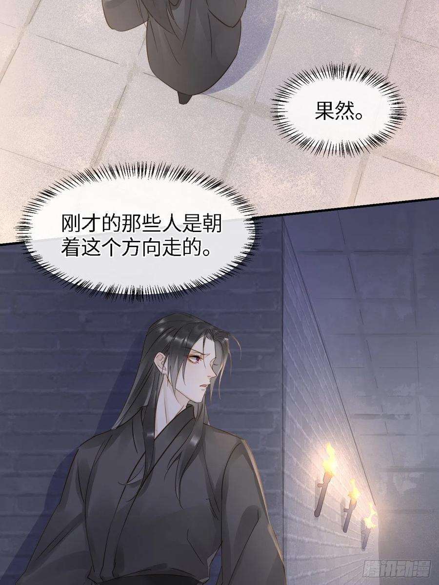 囚龙085 做戏要做全套