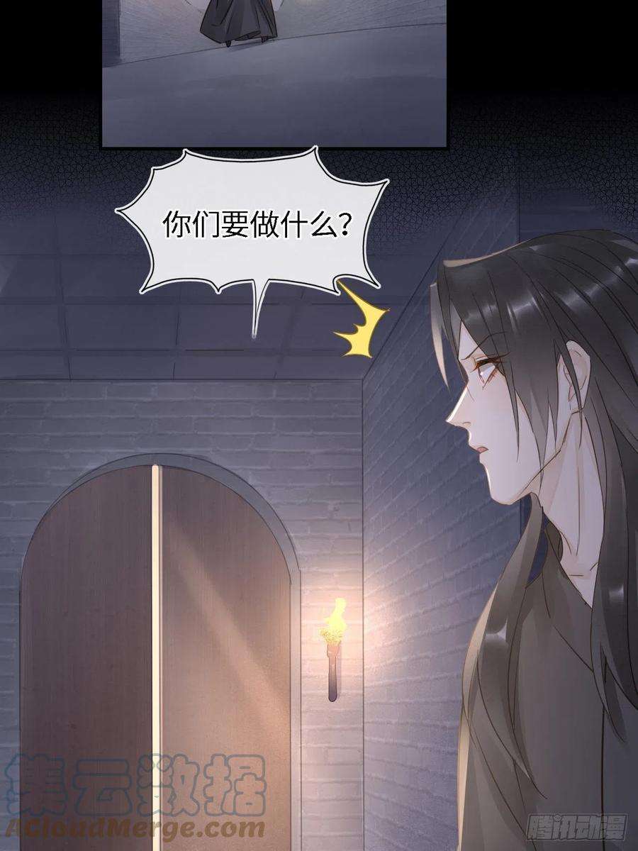 囚龙085 做戏要做全套