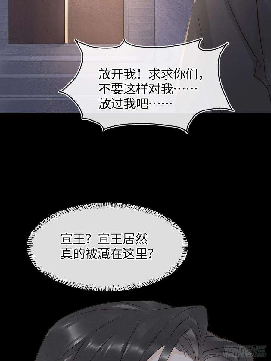 囚龙085 做戏要做全套