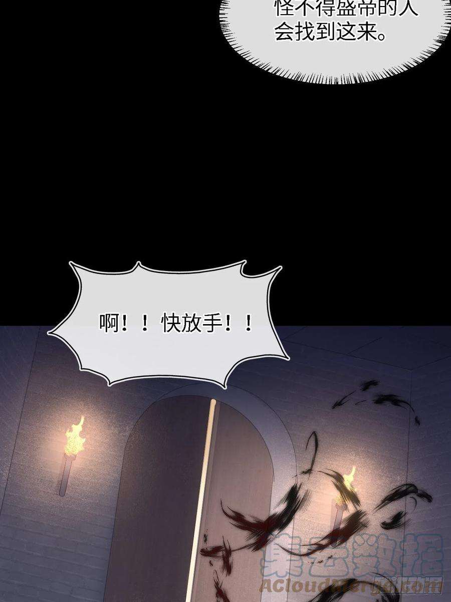 囚龙085 做戏要做全套