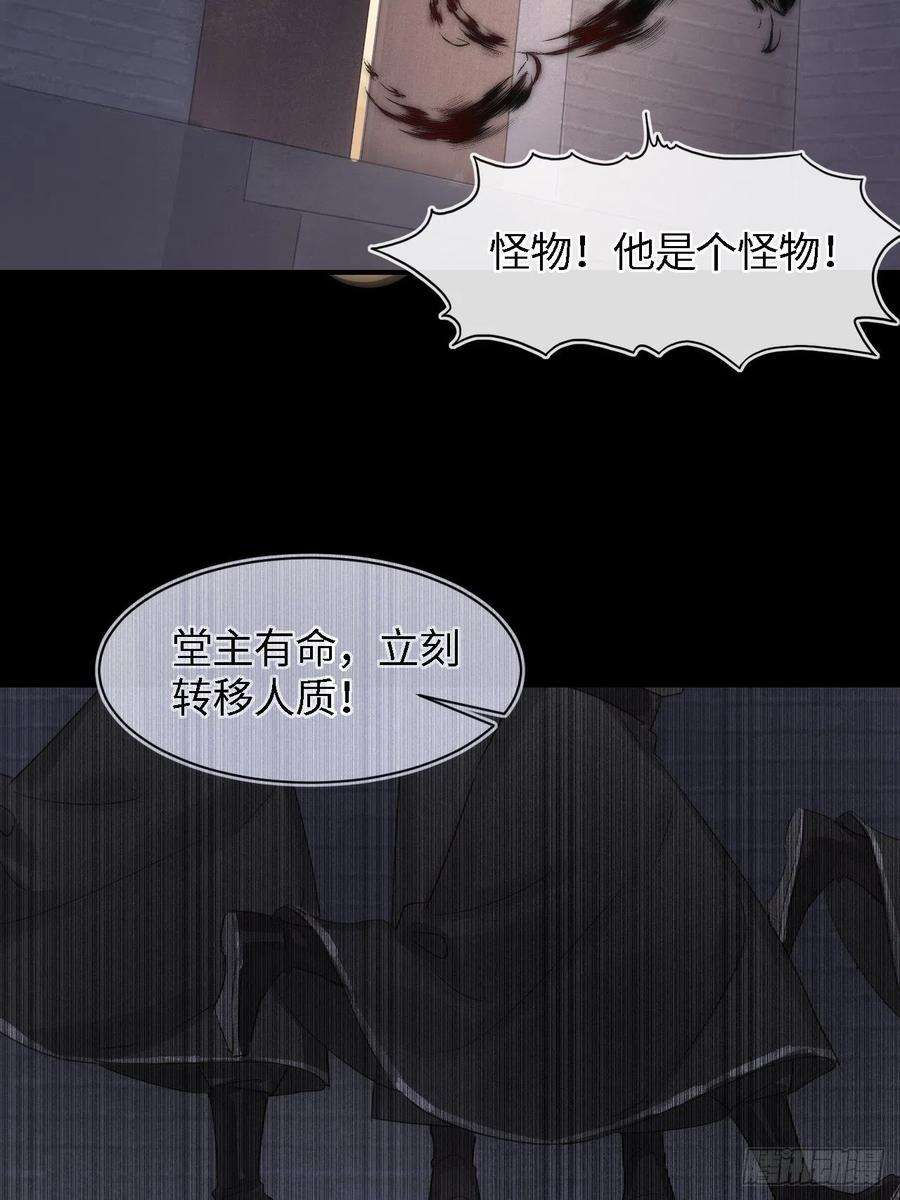 囚龙085 做戏要做全套