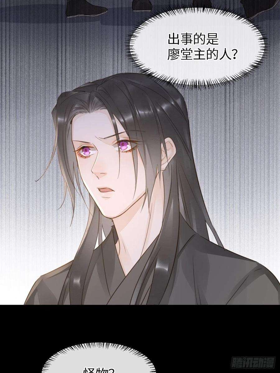 囚龙085 做戏要做全套